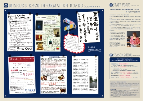 サンプル_中面.jpg