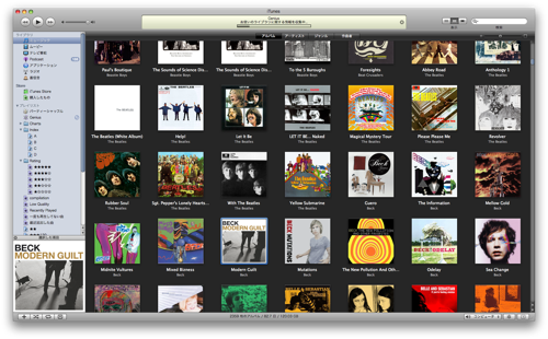 itunes8.png